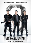 一步步教你打造完美的部落冲突战队